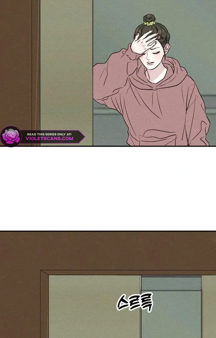 Impure Love Chapter 4 page 61 - 