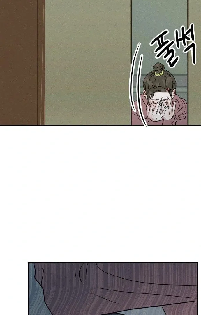 Impure Love Chapter 4 page 62 - 