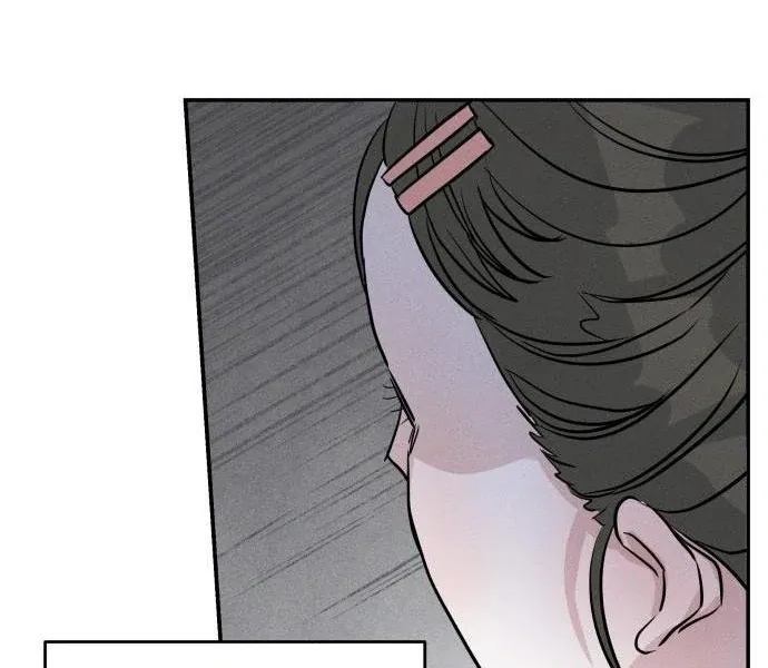 Impure Love Chapter 4 page 72 - 