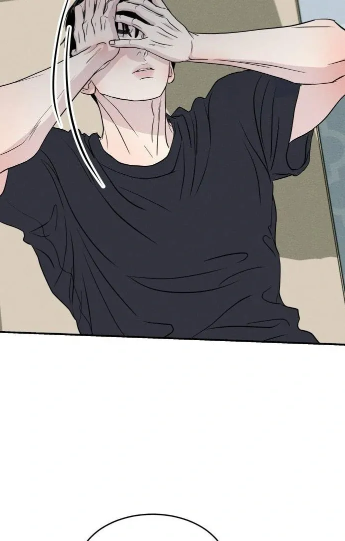 Impure Love Chapter 4 page 77 - 