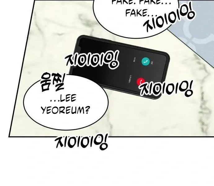 Impure Love Chapter 4 page 83 - 