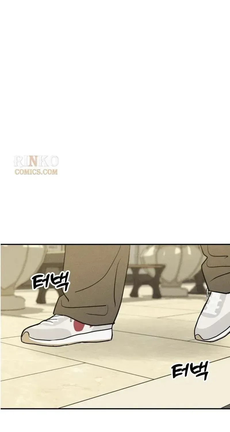 Impure Love Chapter 41 page 14 - 