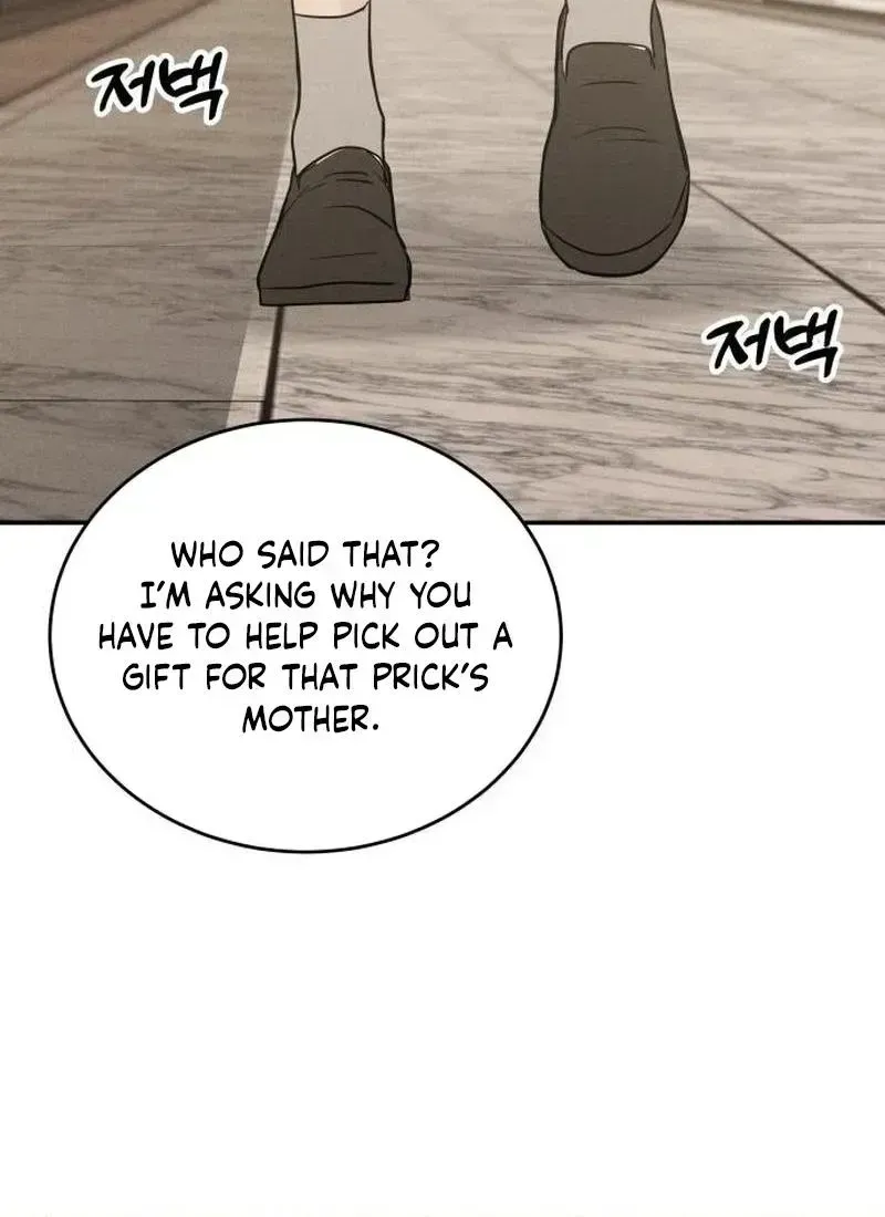Impure Love Chapter 41 page 50 - 