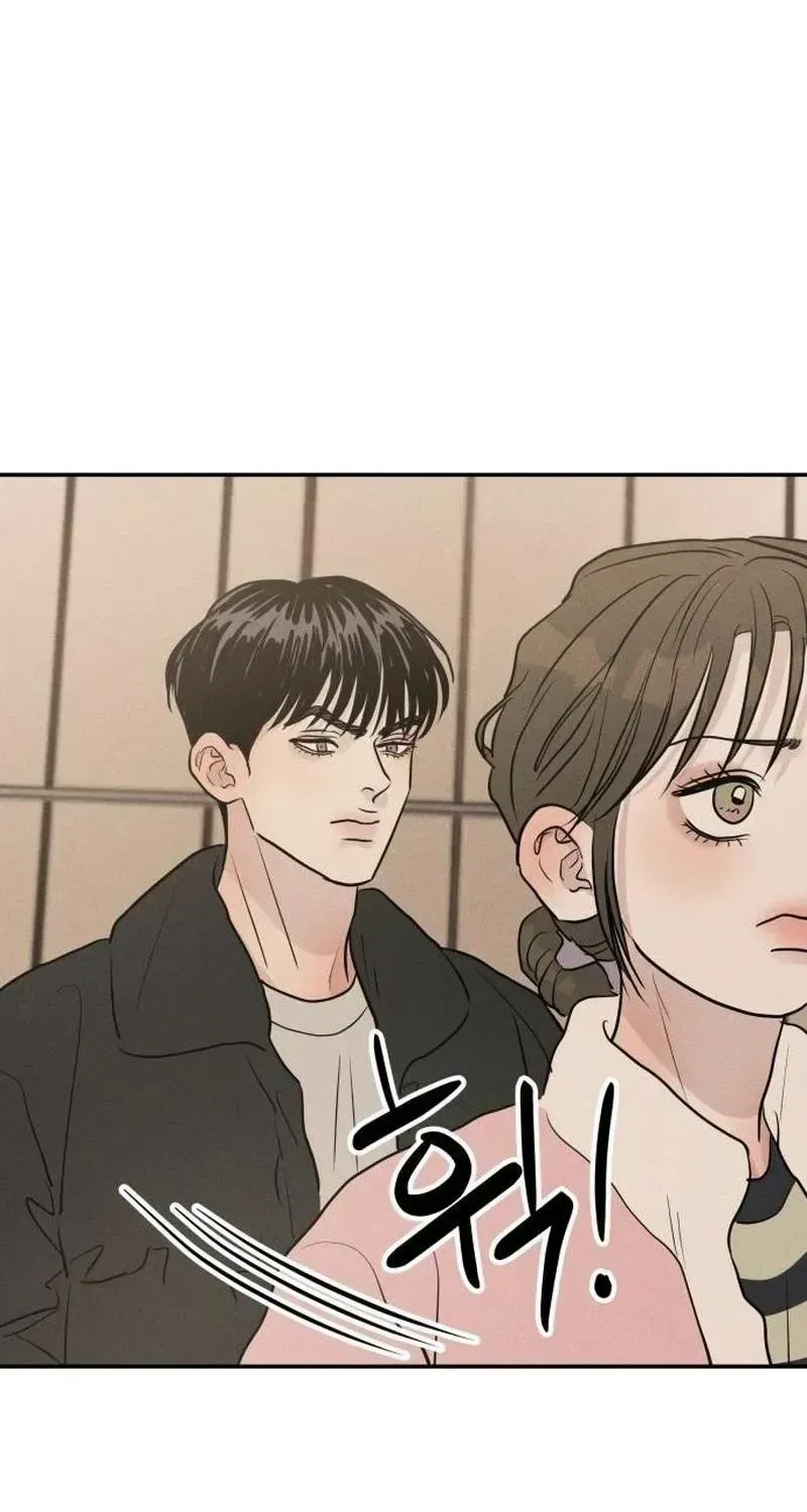 Impure Love Chapter 41 page 57 - 