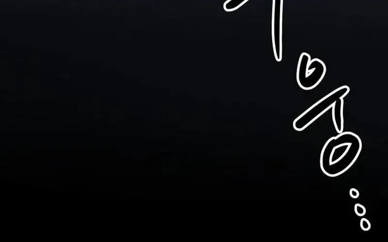 Impure Love Chapter 42 page 30 - 