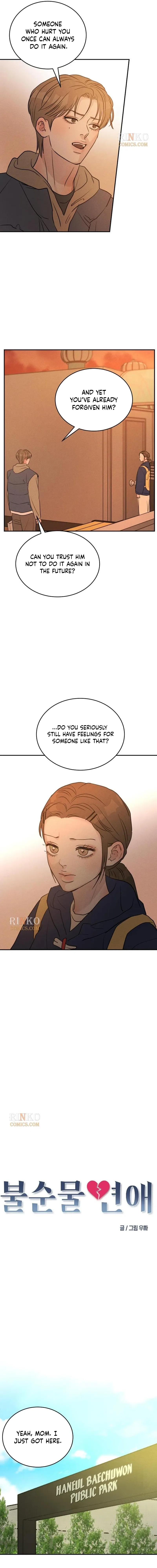 Impure Love Chapter 43 page 2 - 