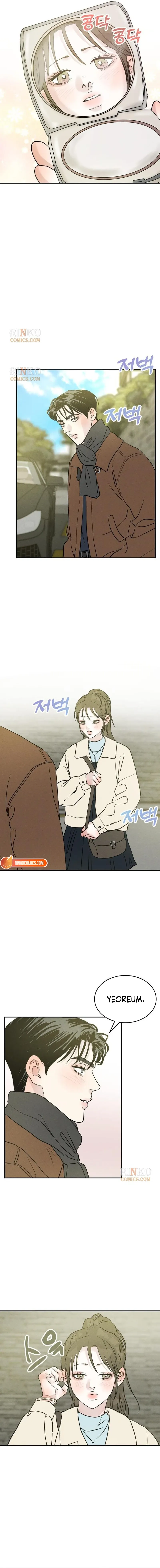 Impure Love Chapter 47 page 12 - 