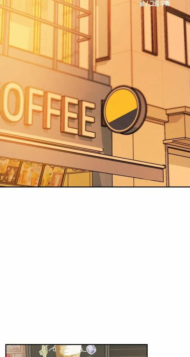 Impure Love Chapter 5 page 11 - 