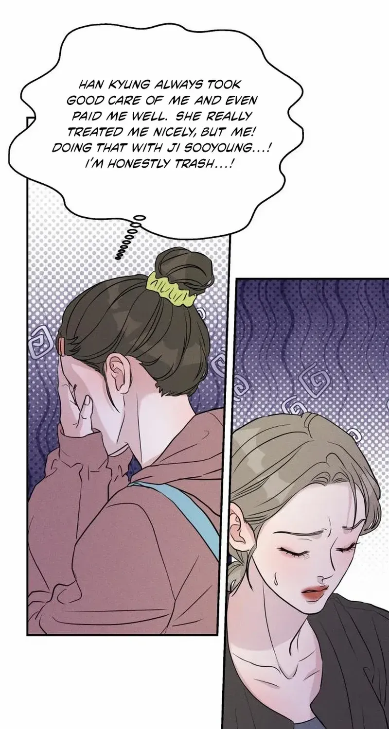 Impure Love Chapter 5 page 18 - 