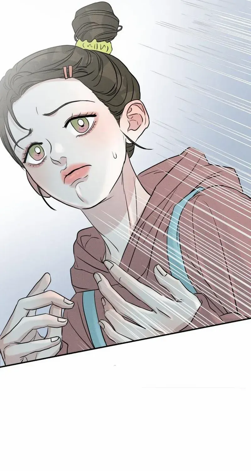 Impure Love Chapter 5 page 21 - 