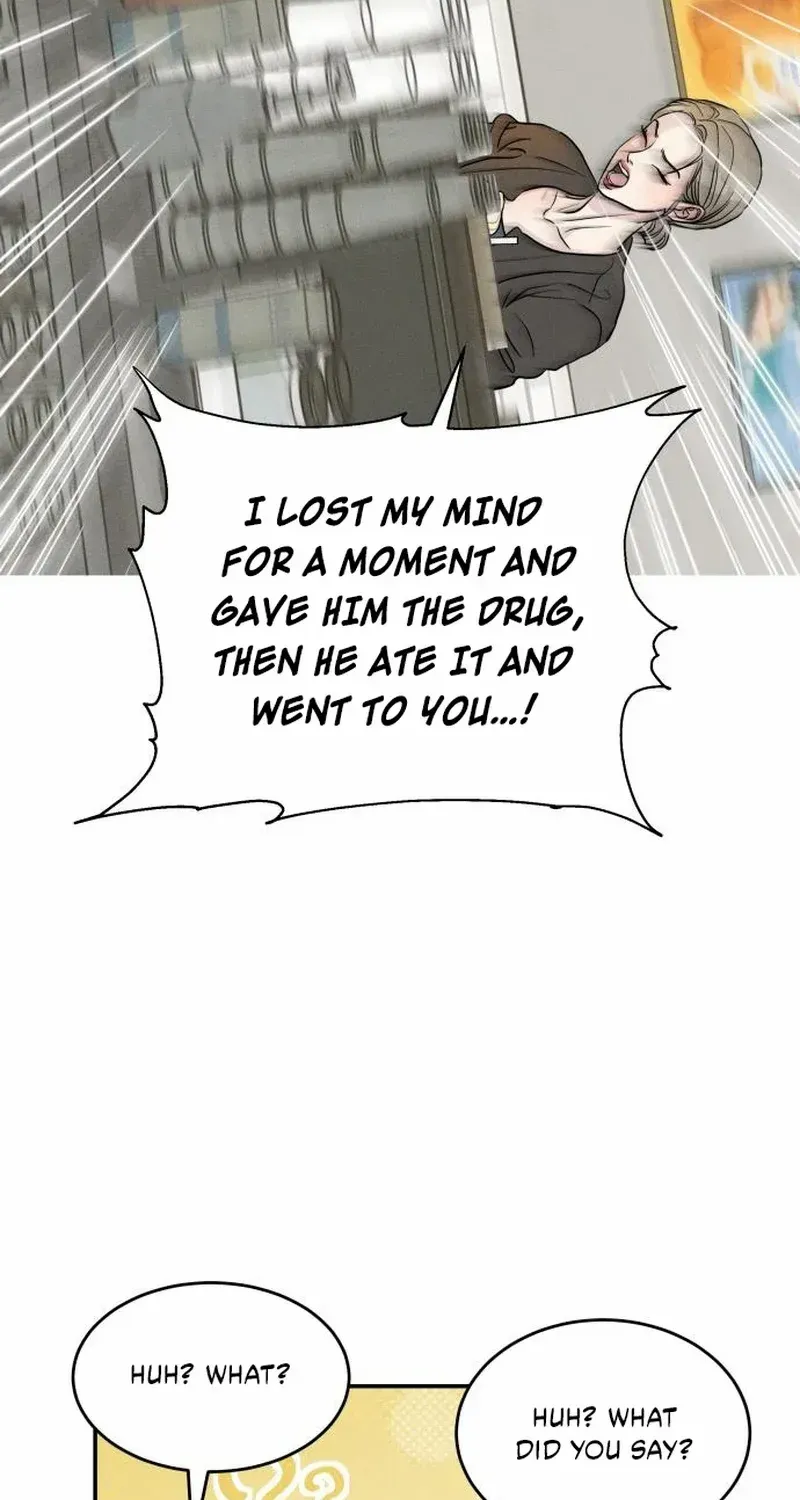 Impure Love Chapter 5 page 23 - 