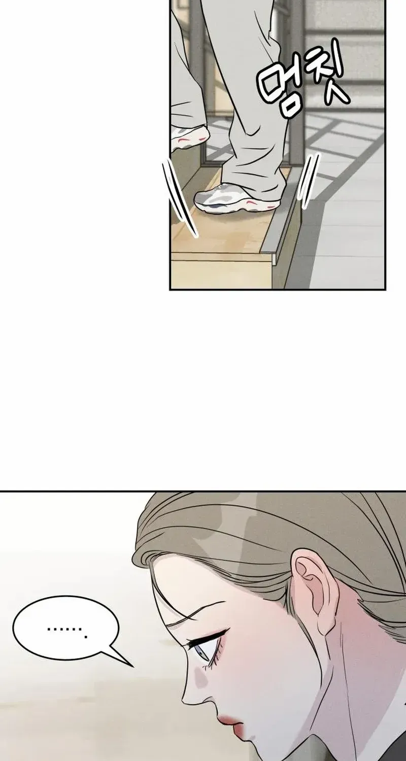 Impure Love Chapter 5 page 32 - 
