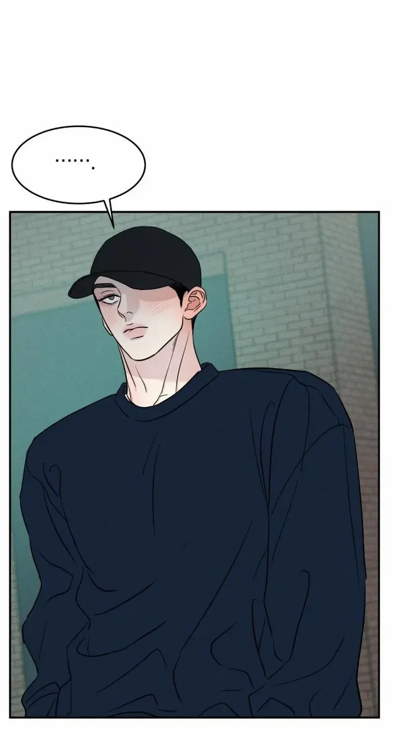 Impure Love Chapter 6 page 17 - 