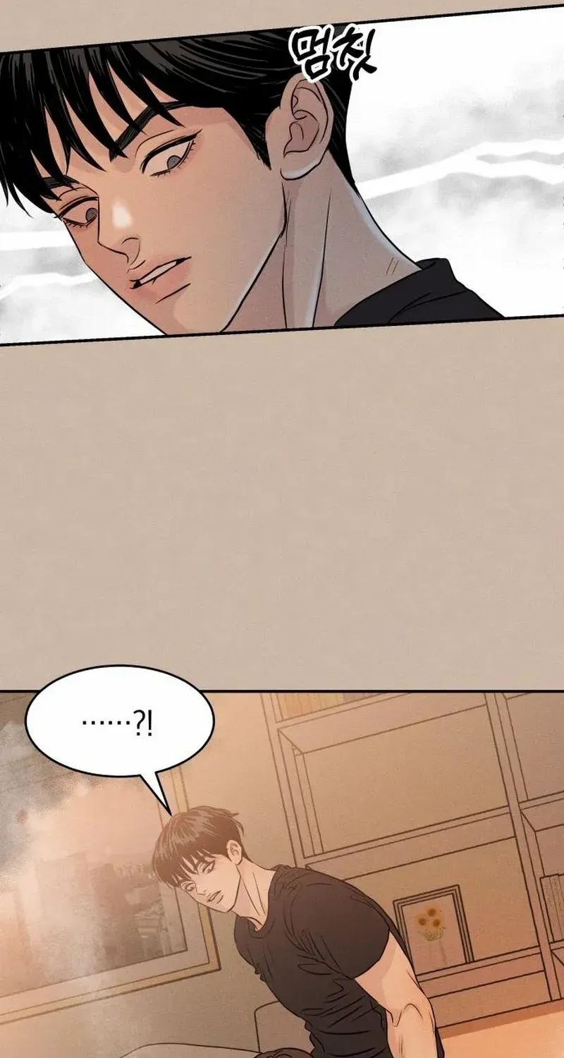 Impure Love Chapter 6 page 29 - 