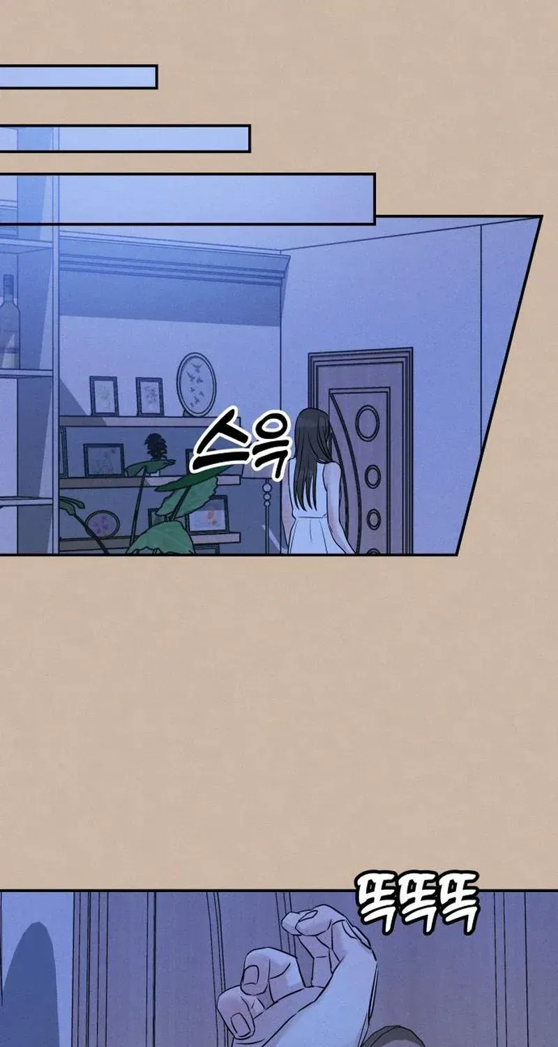 Impure Love Chapter 6 page 32 - 