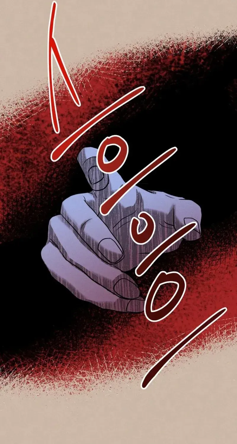 Impure Love Chapter 6 page 42 - 