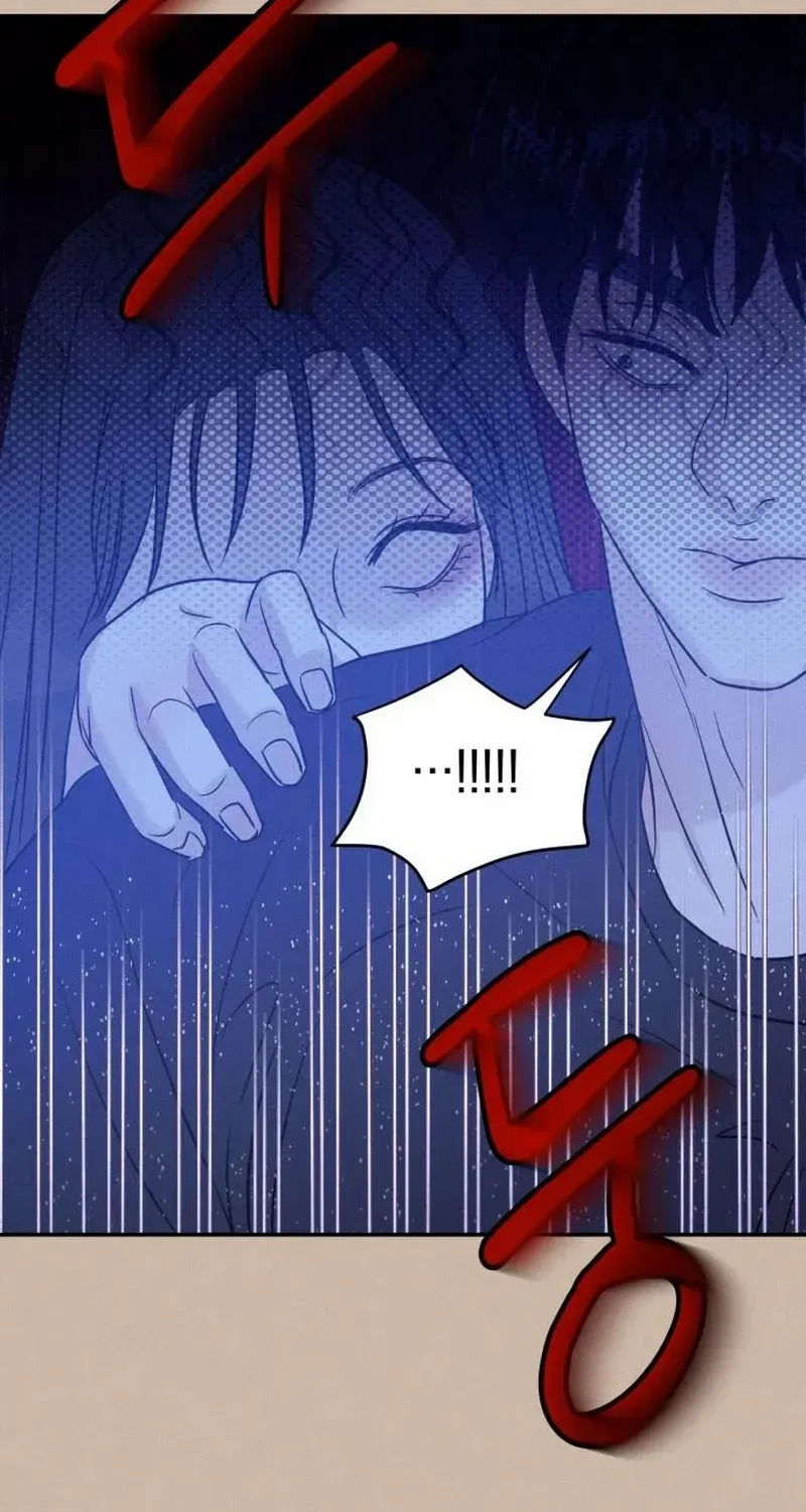 Impure Love Chapter 6 page 45 - 