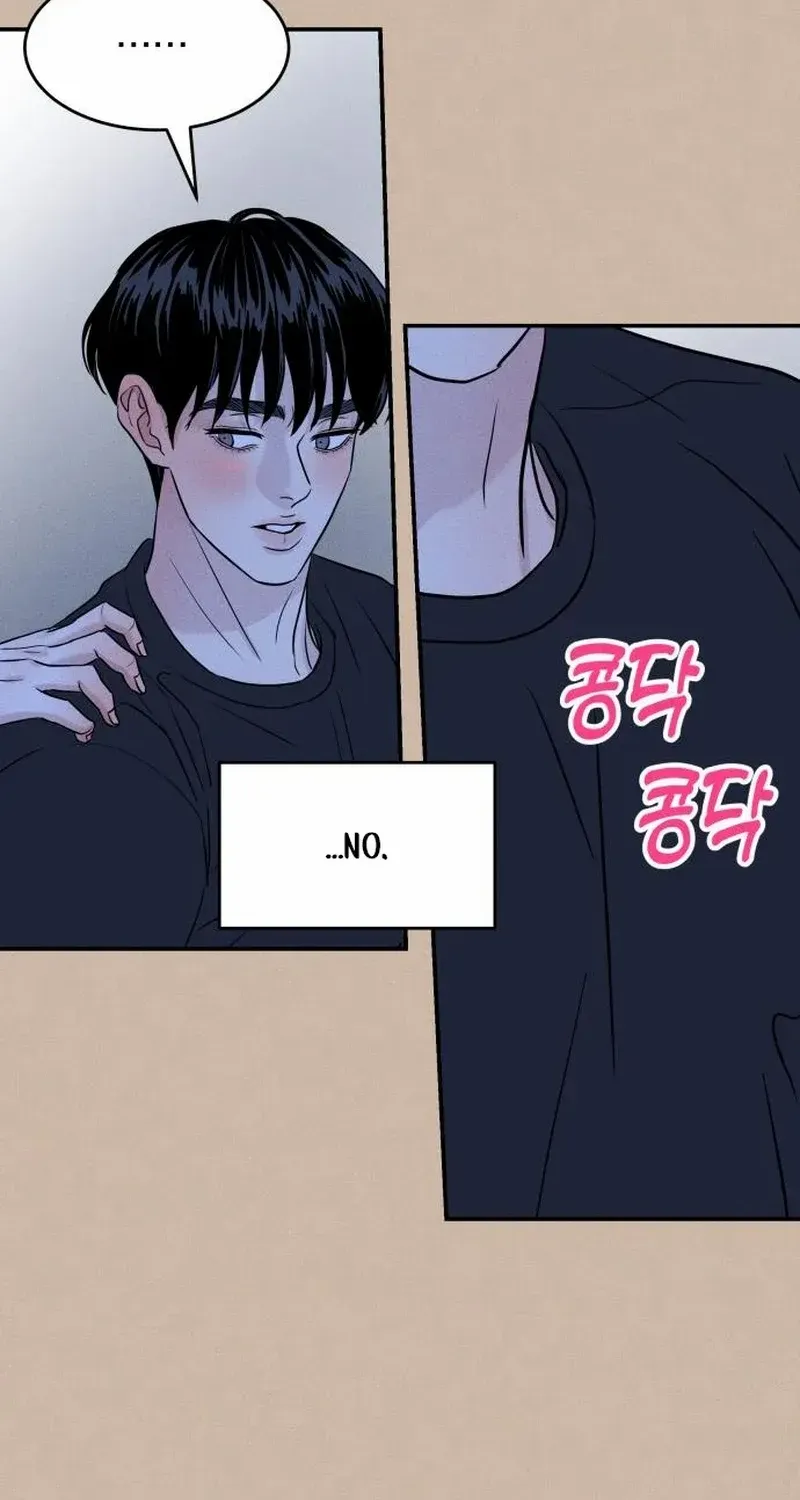 Impure Love Chapter 6 page 47 - 
