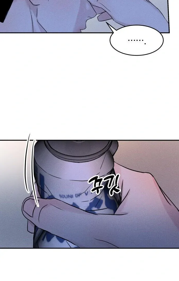 Impure Love Chapter 7 page 24 - 