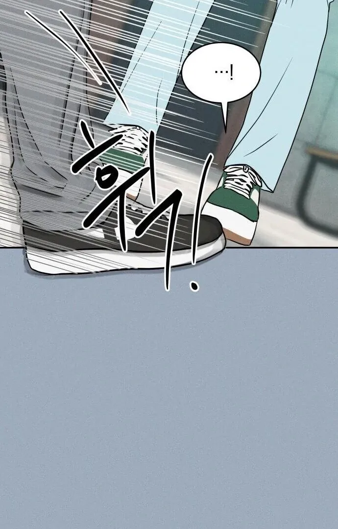 Impure Love Chapter 7 page 31 - 