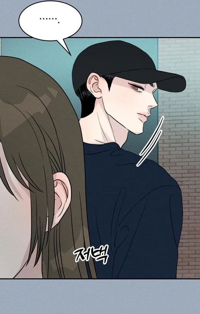 Impure Love Chapter 7 page 58 - 