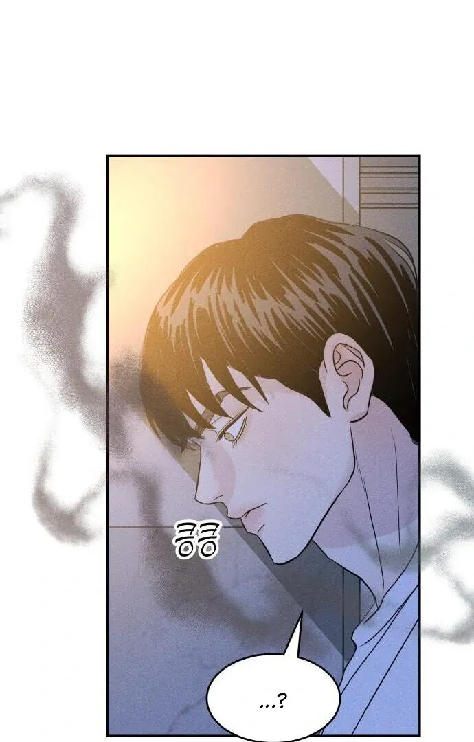 Impure Love Chapter 7 page 70 - 