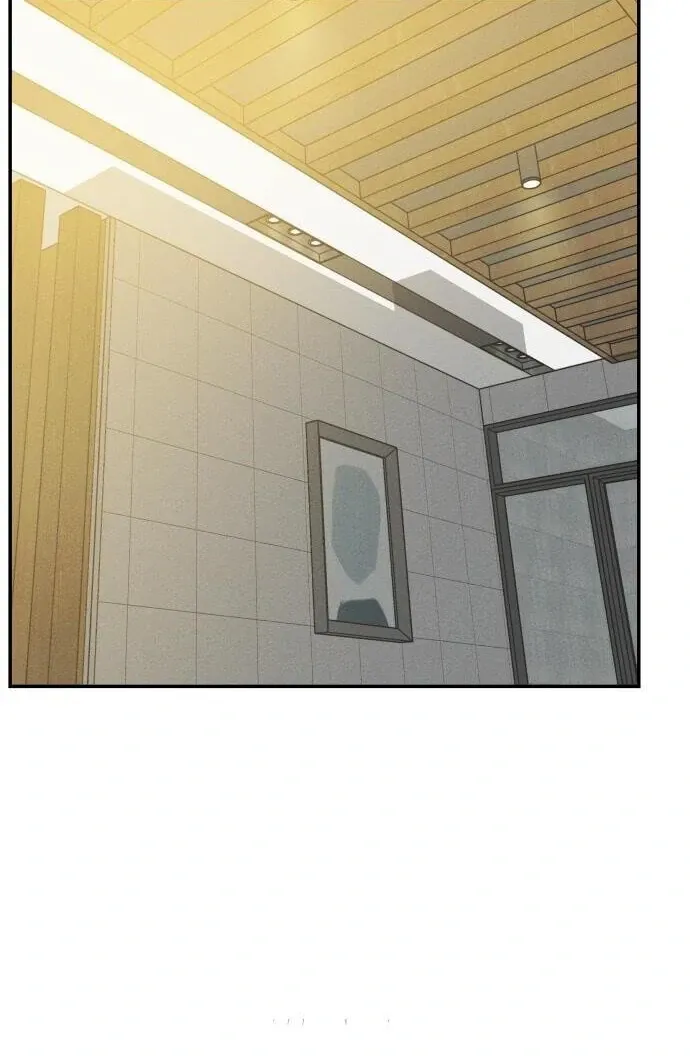 Impure Love Chapter 7 page 79 - 