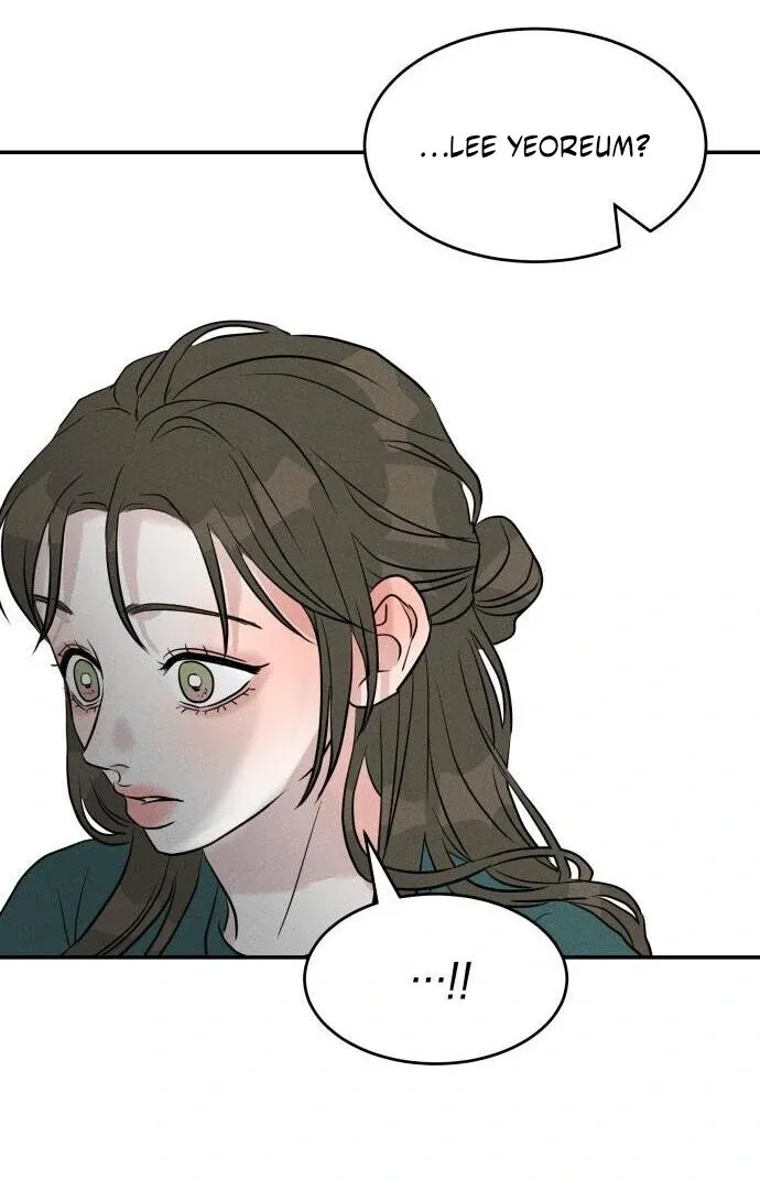 Impure Love Chapter 7 page 85 - 