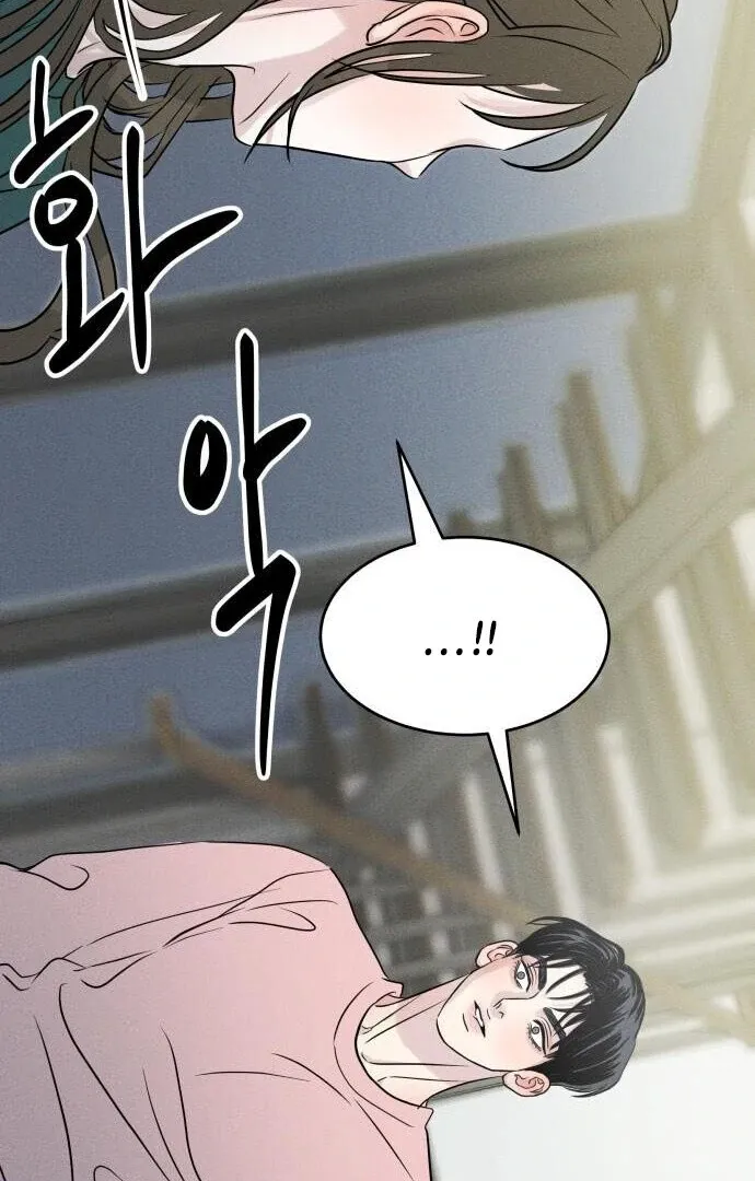 Impure Love Chapter 7 page 87 - 