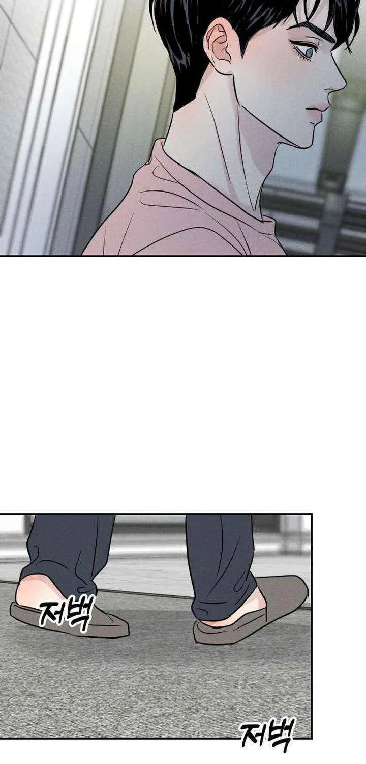 Impure Love Chapter 8 page 21 - 