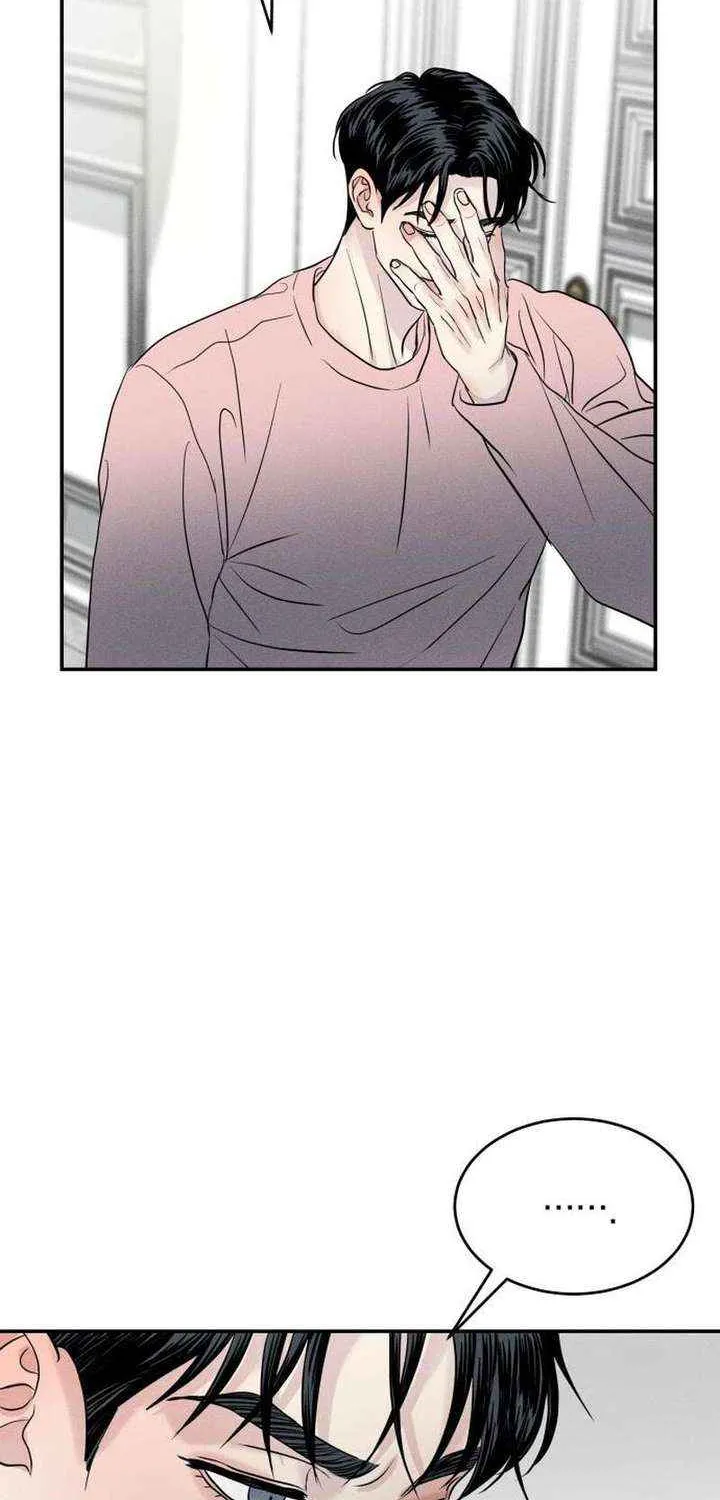 Impure Love Chapter 8 page 28 - 