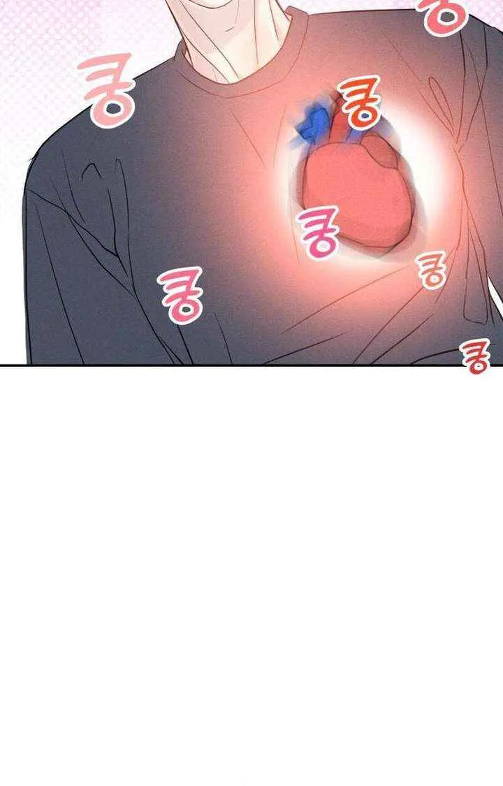 Impure Love Chapter 8 page 36 - 