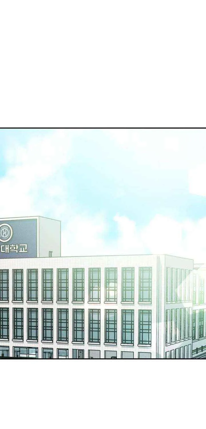 Impure Love Chapter 8 page 45 - 