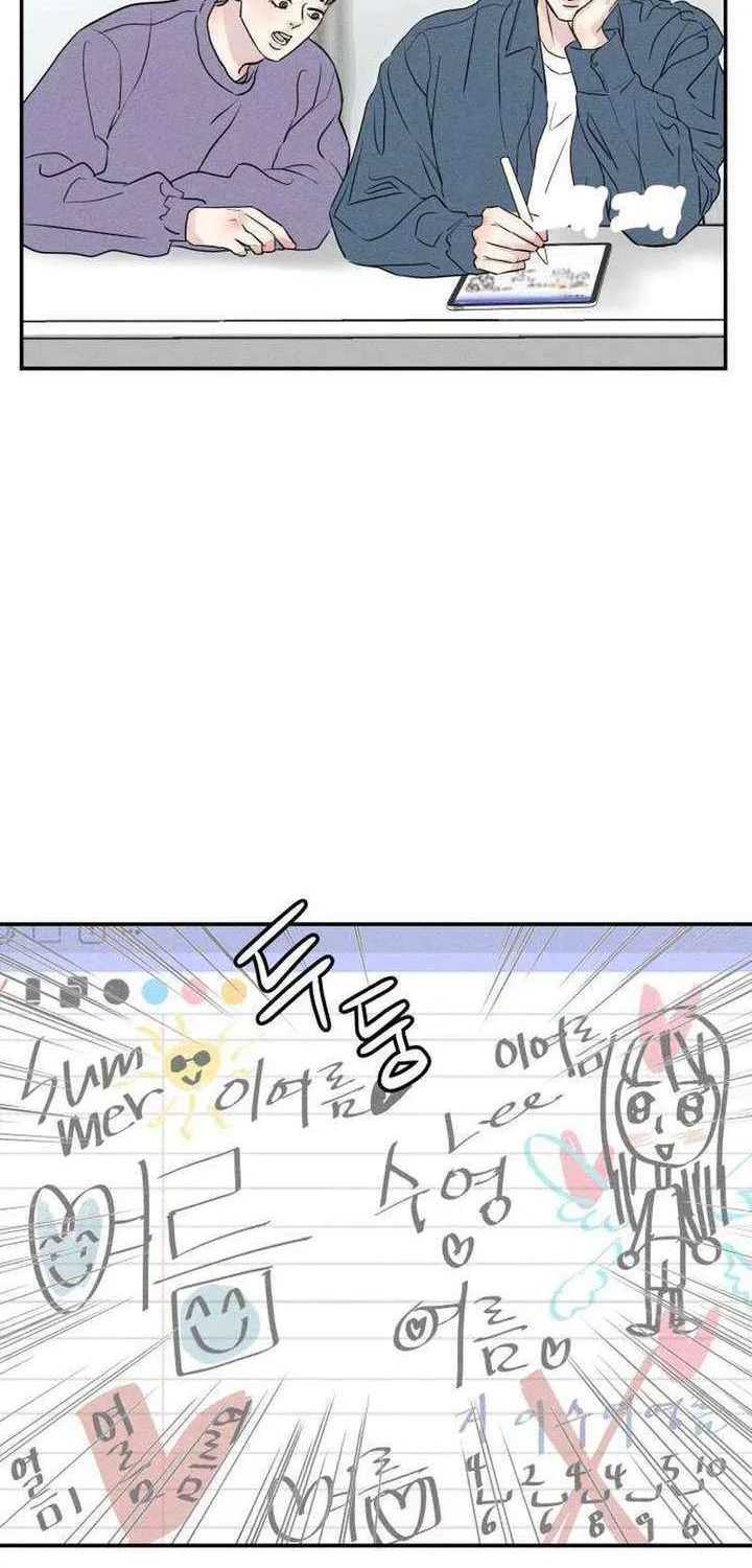 Impure Love Chapter 8 page 48 - 