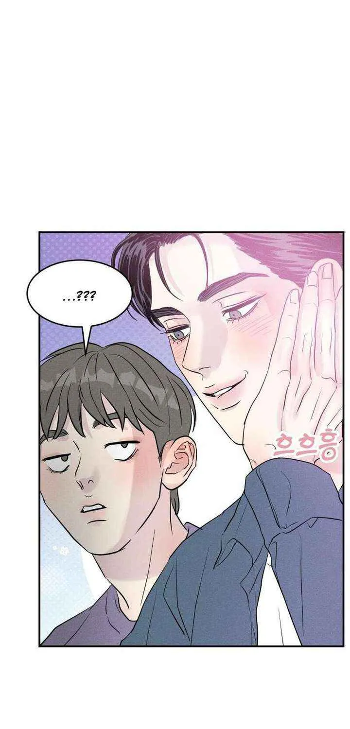 Impure Love Chapter 8 page 49 - 