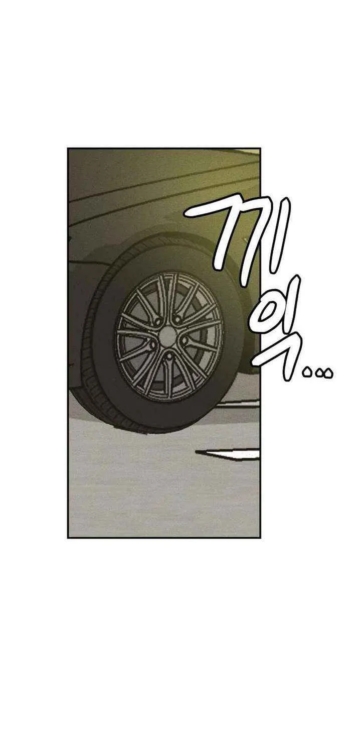 Impure Love Chapter 8 page 55 - 