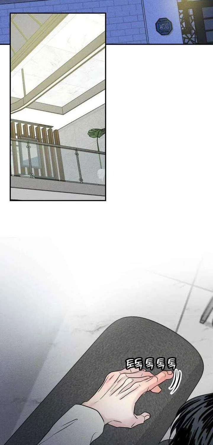 Impure Love Chapter 9 page 20 - 