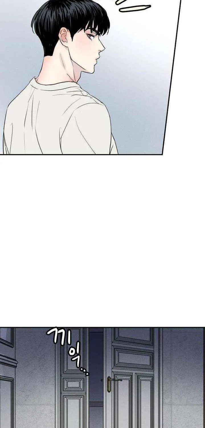 Impure Love Chapter 9 page 29 - 