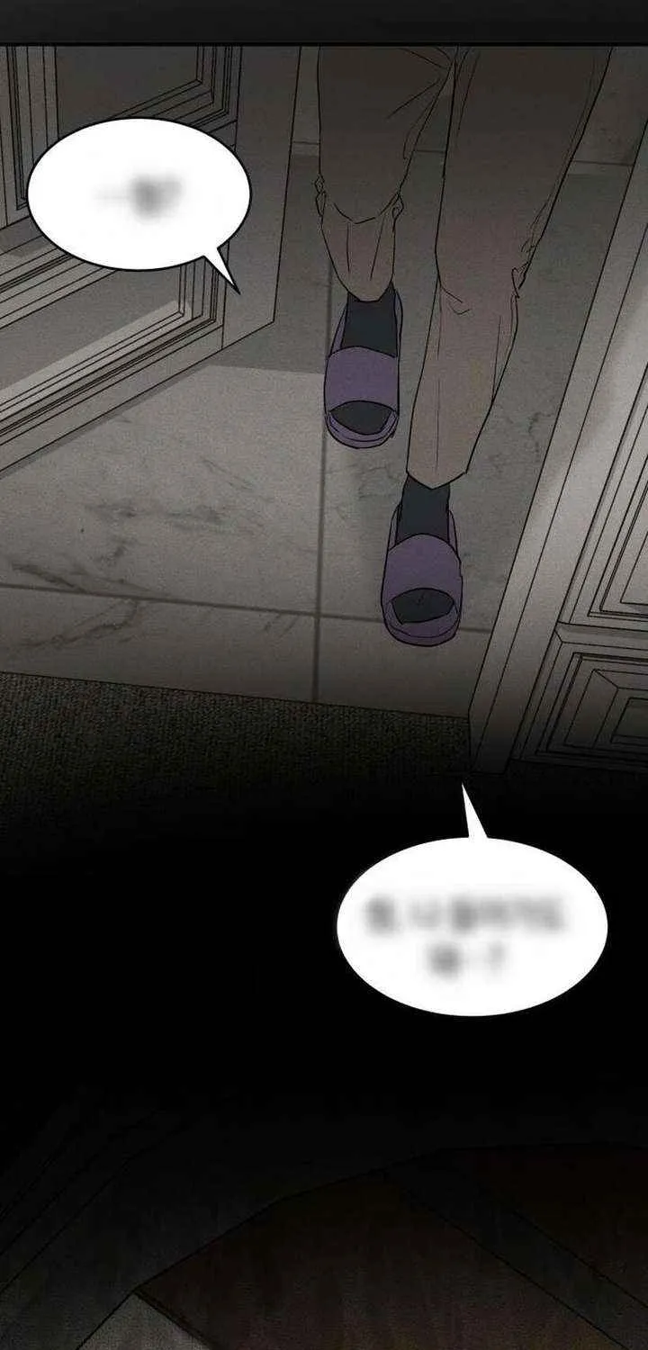 Impure Love Chapter 9 page 32 - 