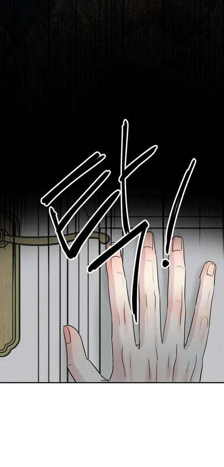 Impure Love Chapter 9 page 34 - 