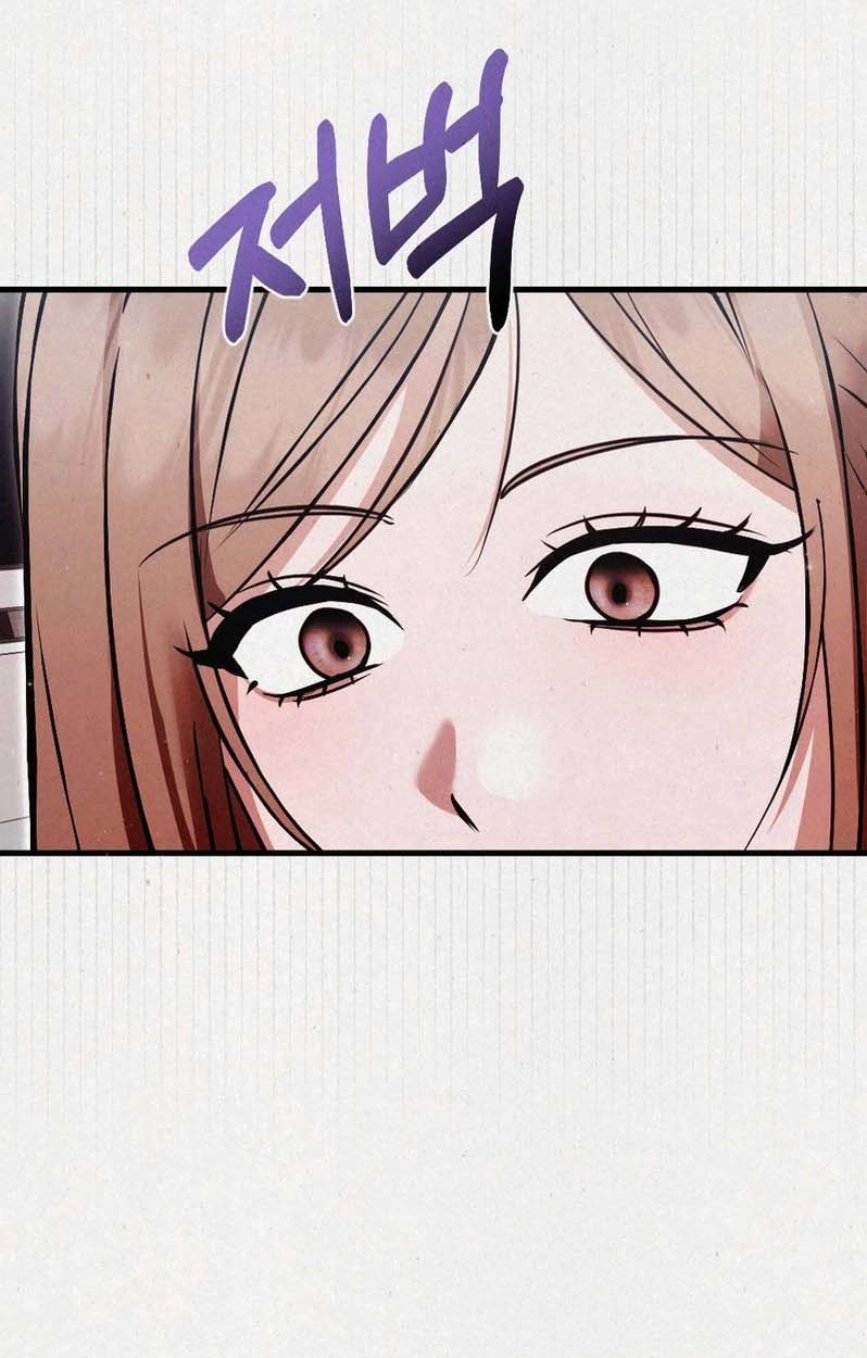 Impure Obsession Chapter 8 page 101 - 