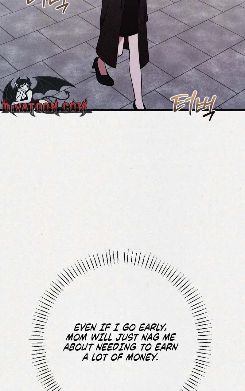 Impure Obsession Chapter 8 page 14 - 