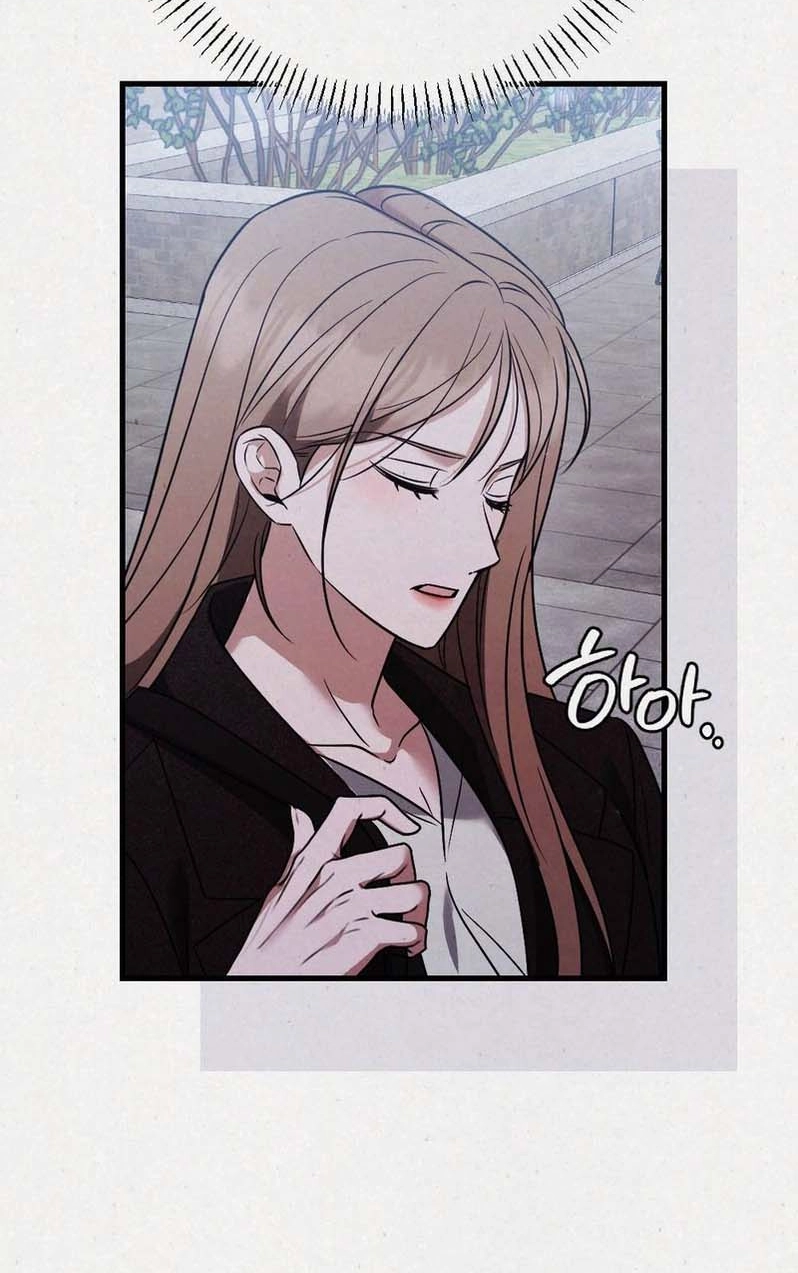Impure Obsession Chapter 8 page 15 - 