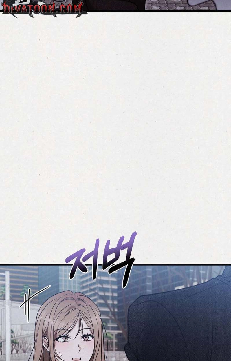 Impure Obsession Chapter 8 page 39 - 