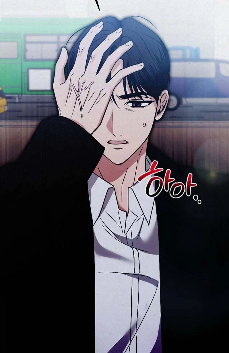 Impure Obsession Chapter 8 page 54 - 