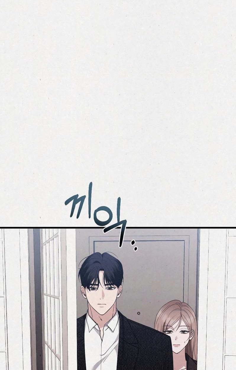 Impure Obsession Chapter 8 page 87 - 