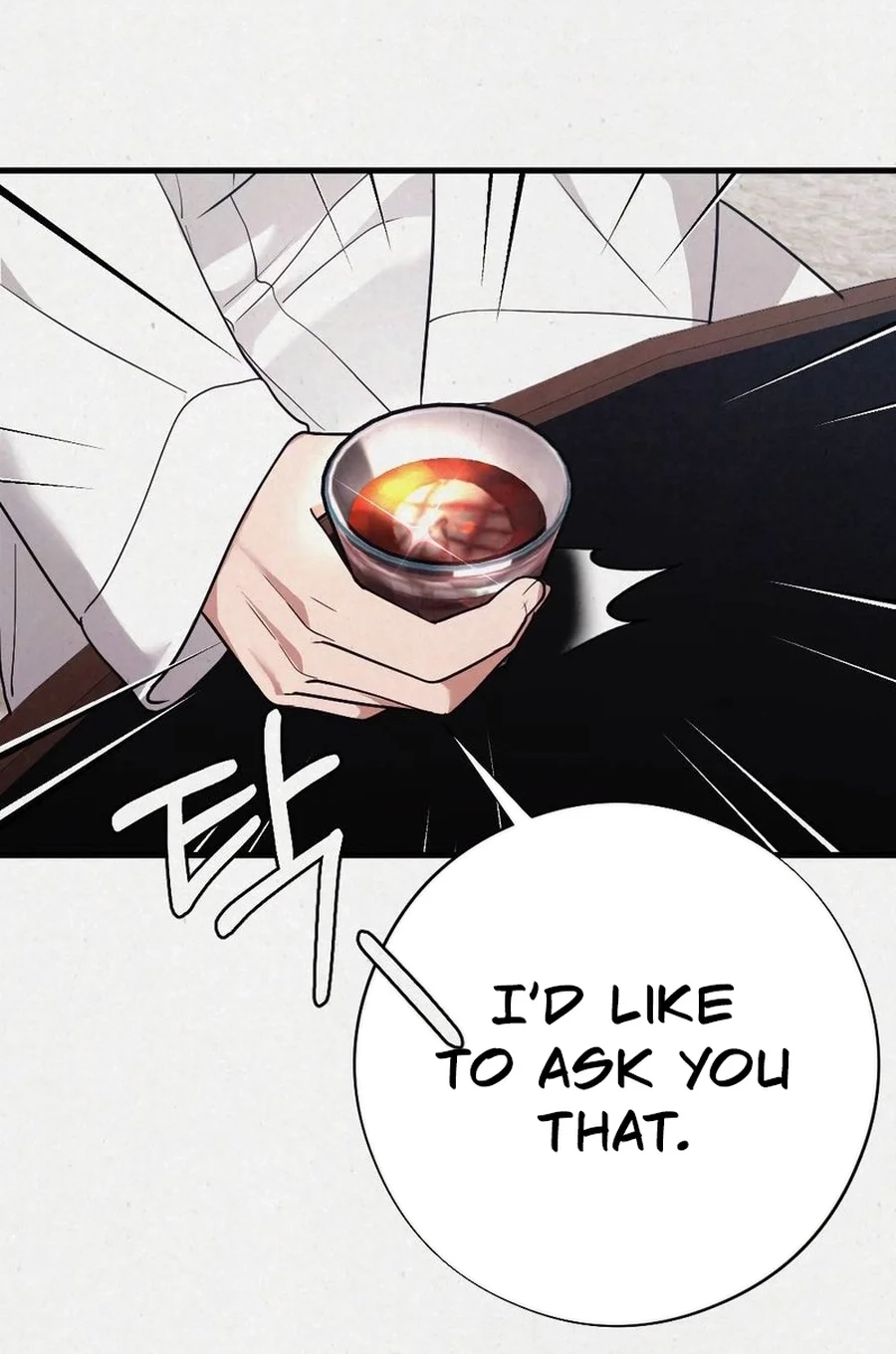 Impure Obsession Chapter 9 page 11 - 