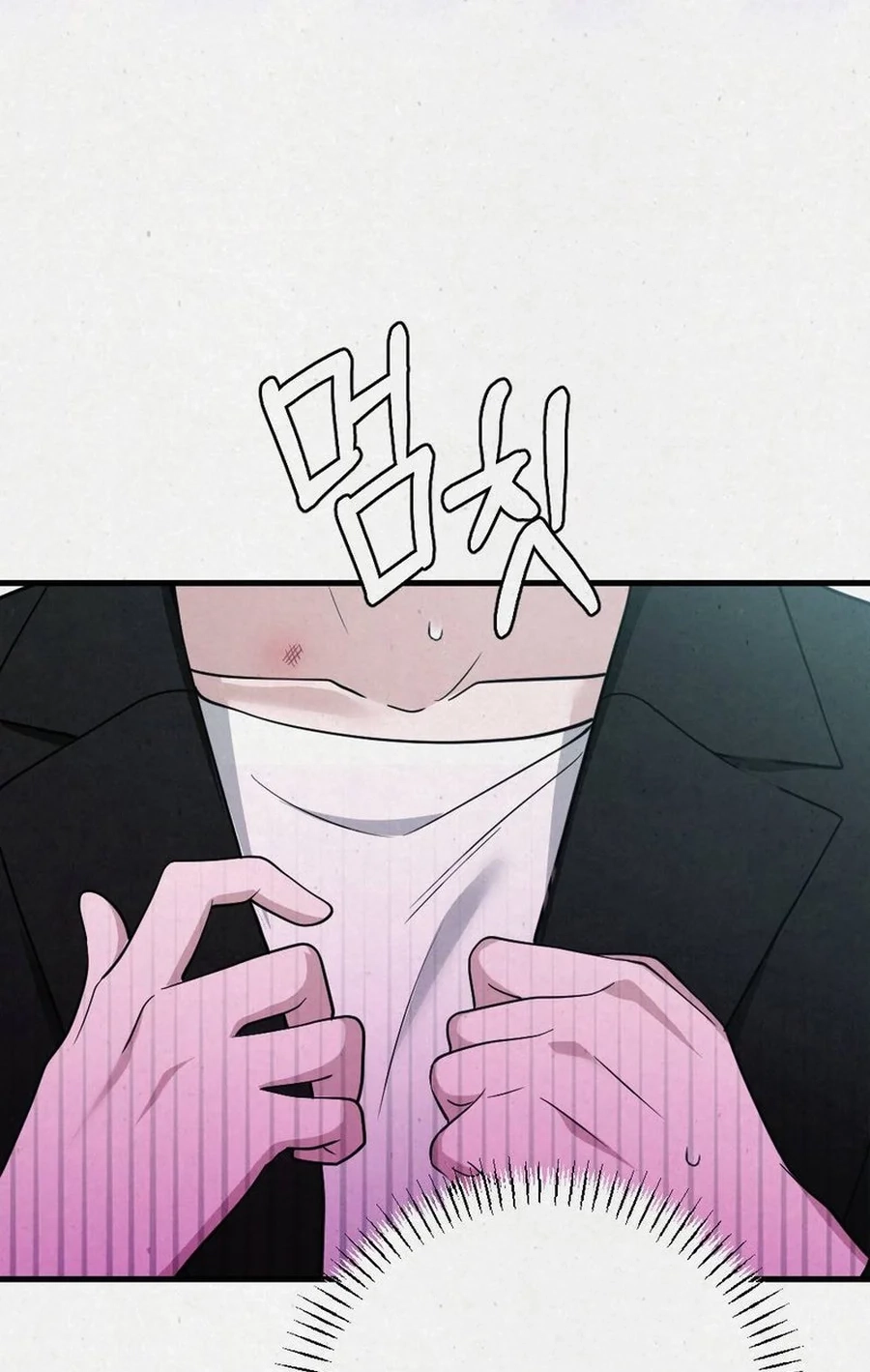 Impure Obsession Chapter 9 page 105 - 