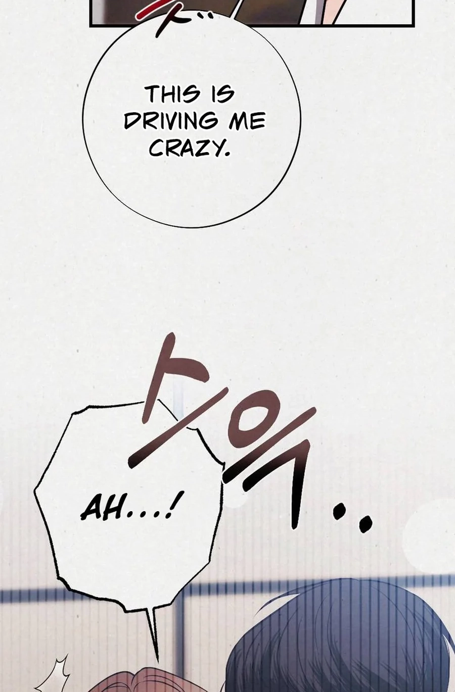 Impure Obsession Chapter 9 page 43 - 