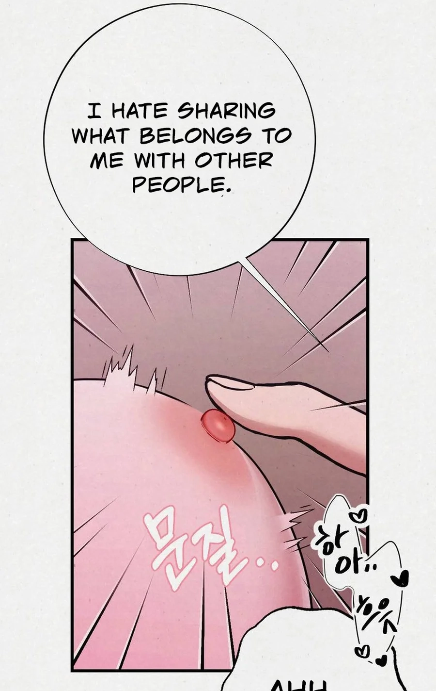 Impure Obsession Chapter 9 page 70 - 